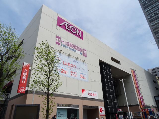 ショッピングセンター　イオン（ショッピングセンター）まで830m