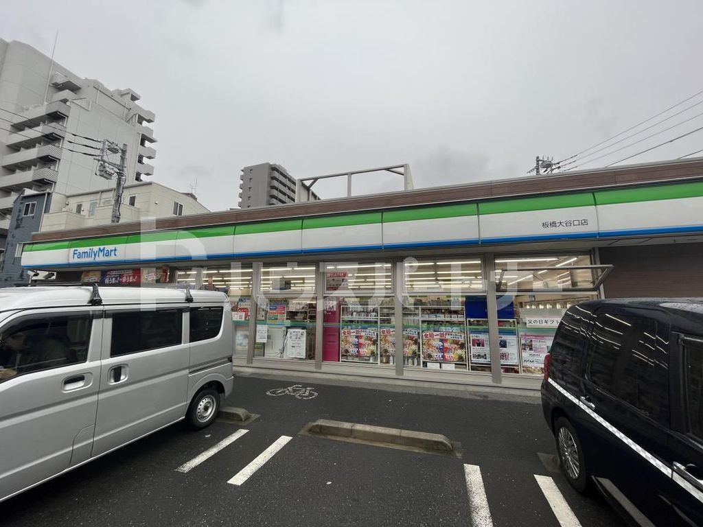 コンビニ　ファミリーマート板橋大谷口店（コンビニ）まで180m