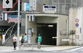その他　地下鉄成増駅(東京メトロ 有楽町線)（その他）まで2570m