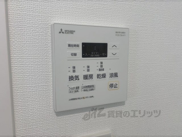 その他設備　浴室乾燥機