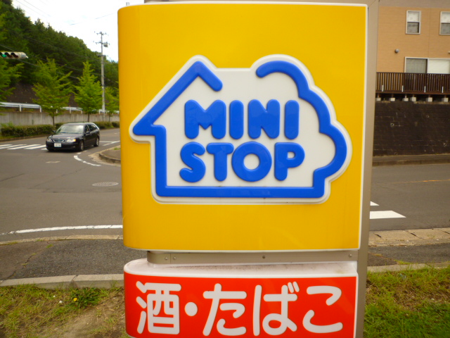 コンビニ　ミニストップ仙台南町通り店（コンビニ）まで252m