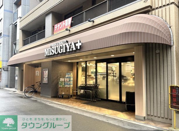 スーパー　MISUGIYA＋豊崎店（スーパー）まで220m