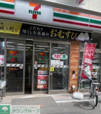 コンビニ　セブンイレブン大阪豊崎2丁目店（コンビニ）まで110m