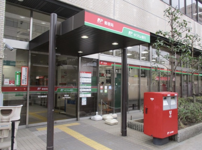 銀行　ゆうちょ銀行荒川店（銀行）まで286m