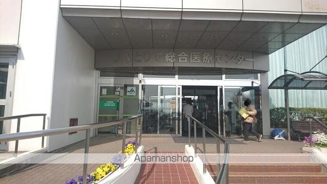 その他　ＪＡとりで総合医療センター（その他）まで1513m