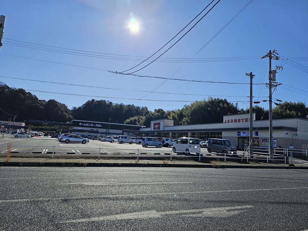 スーパー　バロー瑞浪中央店（スーパー）まで1151m