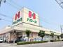 スーパー　ハローズ東尾道店（スーパー）まで120m