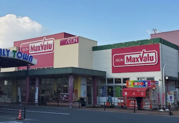 スーパー　マックスバリュ楽々園店（スーパー）まで708m
