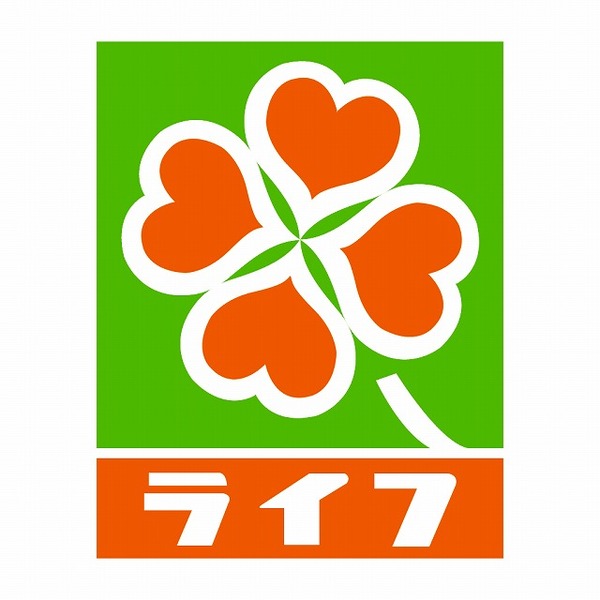スーパー　ライフ靱店（スーパー）まで163m