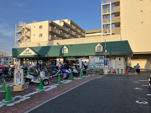 スーパー　マルエツ 天王町店（スーパー）まで550m