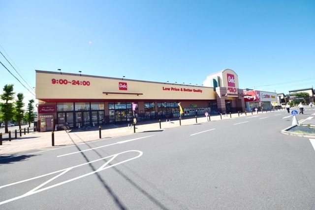 スーパー　ベルク上尾春日店（スーパー）まで871m