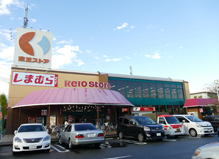スーパー　京王ストア栄町店（スーパー）まで611m