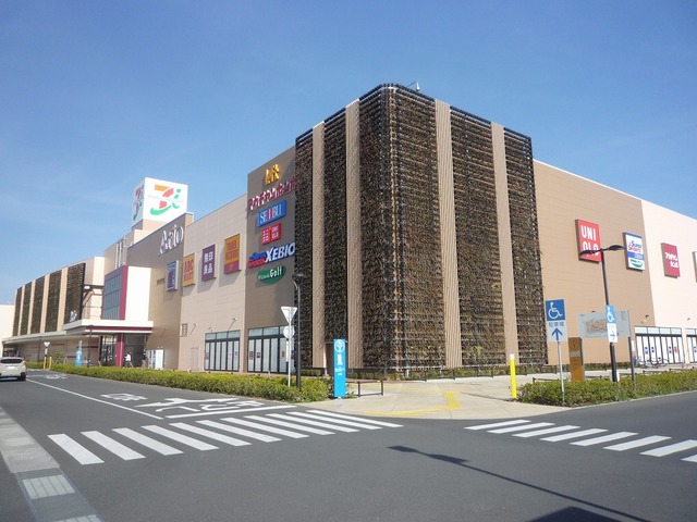 スーパー　アリオ鷲宮店（スーパー）まで926m
