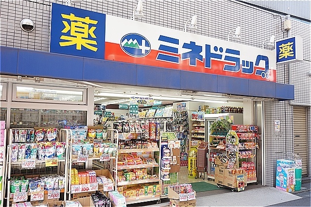 ドラックストア　ミネドラッグ桜台駅前店（ドラッグストア）まで299m