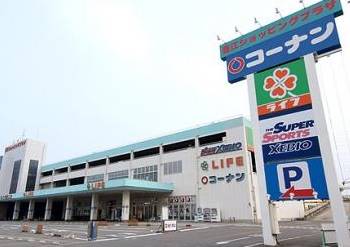 スーパー　ライフ菱江店（スーパー）まで296m
