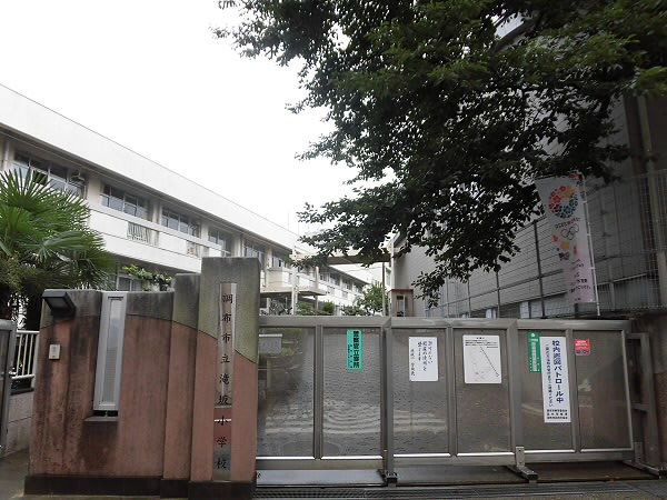 小学校　滝坂小学校（小学校）まで1500m
