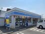 コンビニ　ローソン昭和西条梅ノ木店（コンビニ）まで475m