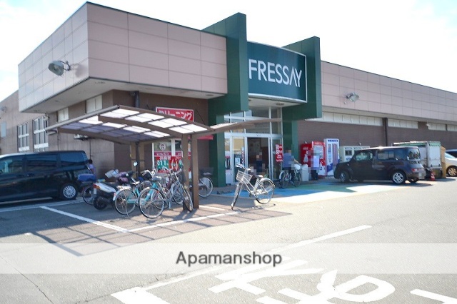 スーパー　（株）フレッセイ／片貝店（スーパー）まで637m