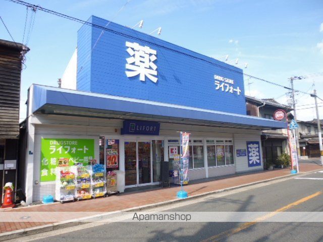 ドラックストア　ライフォート　新森店（ドラッグストア）まで374m