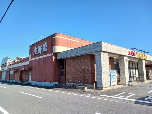 ドラックストア　生鮮館やまひこ（ドラッグストア）まで650m