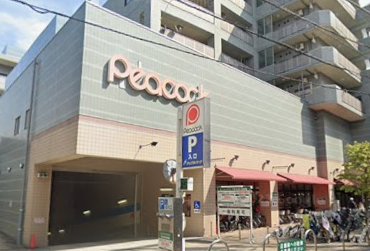 スーパー　ピーコックストア石川台店（スーパー）まで369m