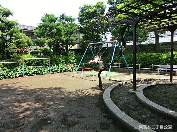 公園　東雪谷二丁目公園（公園）まで404m