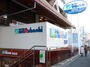 スーパー　スーパーマルハチ 落合店（スーパー）まで1571m
