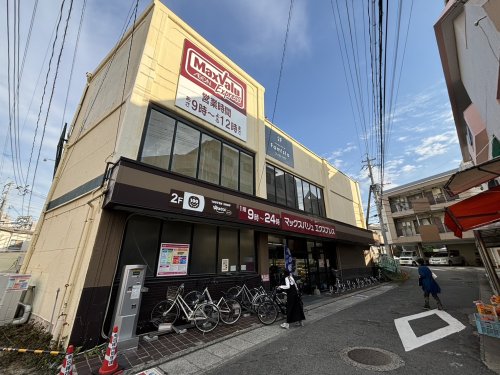 スーパー　井尻駅前店（スーパー）まで665m