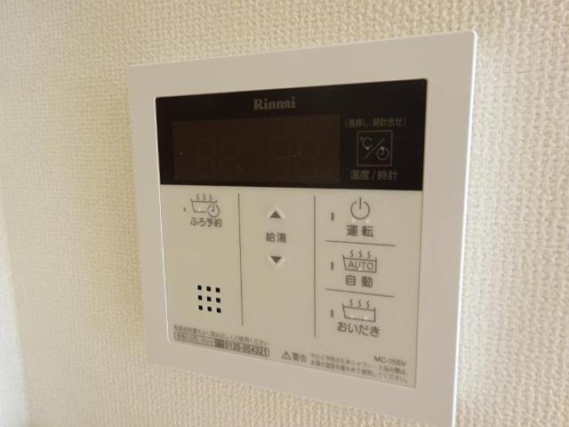 その他設備　給湯リモコン（イメージ）