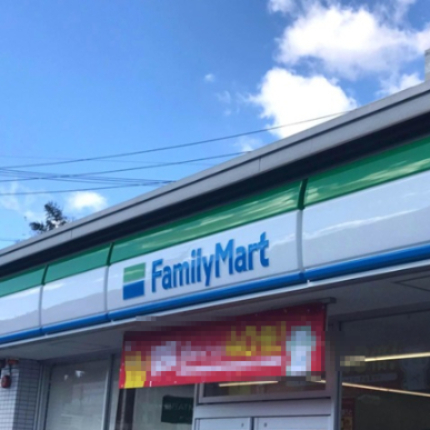 コンビニ　ファミリーマート 西尾富山町店（コンビニ）まで1191m