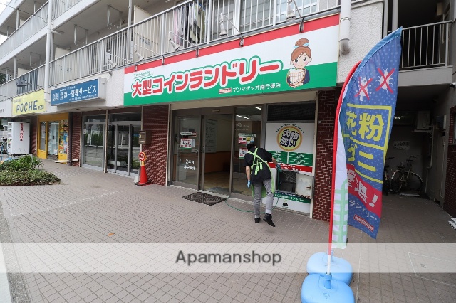 その他　コインランドリー（その他）まで333m