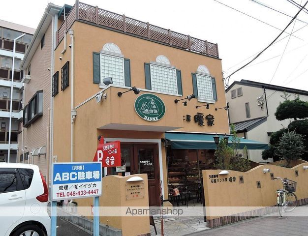 飲食店　石窯パン工房暖家（飲食店）まで172m
