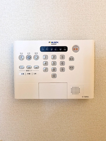 セキュリティ　ホームセキュリティ完備