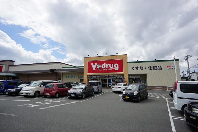 ドラックストア　Ｖ・ｄｒｕｇ豊川北店（ドラッグストア）まで650m