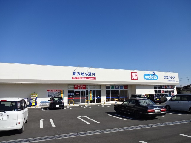 ドラックストア　ウエルシア長野篠ノ井布施高田店（ドラッグストア）まで313m