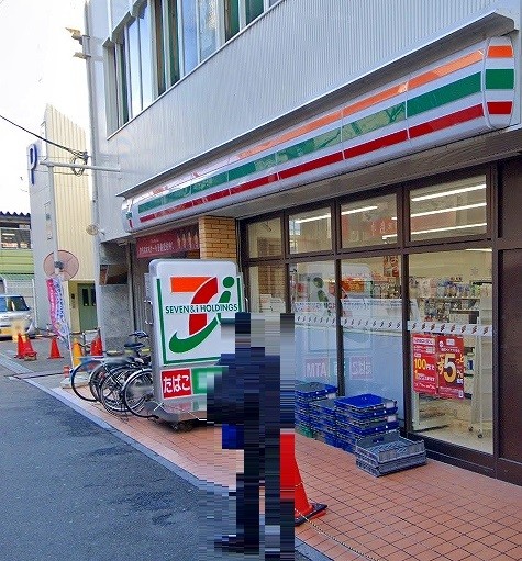 コンビニ　セブンイレブン高槻芥川1丁目店（コンビニ）まで46m