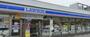 コンビニ　ローソン西宮市立中央病院前店（コンビニ）まで798m