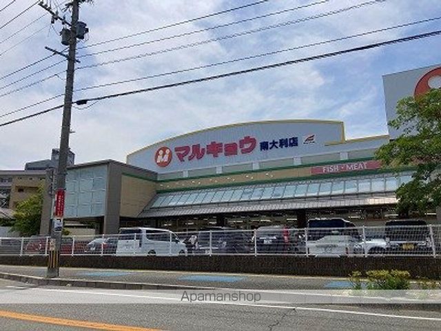 スーパー　マルキョウ南大利店（スーパー）まで333m