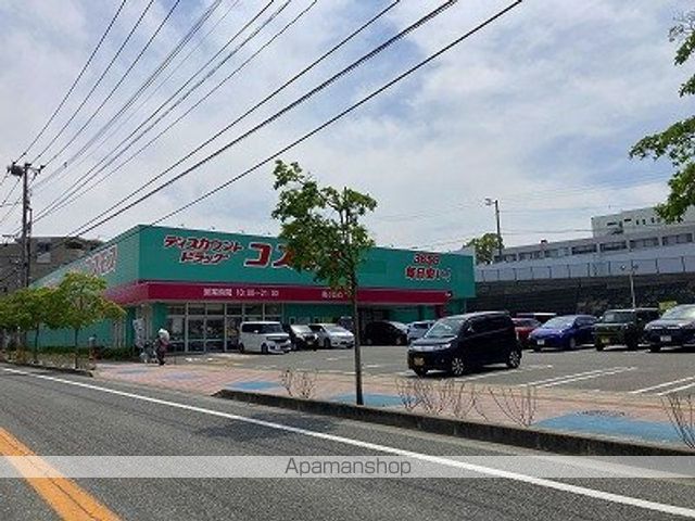 ドラックストア　ディスカウントドラッグコスモス南ヶ丘店（ドラッグストア）まで517m
