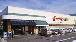 スーパー　アップルサンショウ食菜館新根塚町（スーパー）まで276m