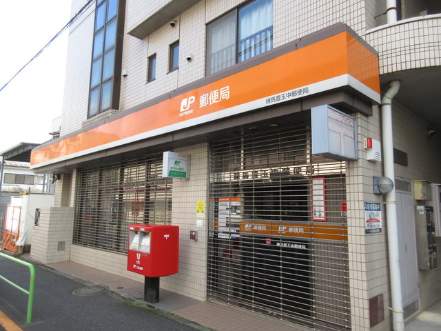 郵便局　郵便局（郵便局）まで370m