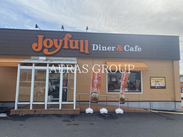 飲食店　ジョイフル越谷レイクタウン店（飲食店）まで142m