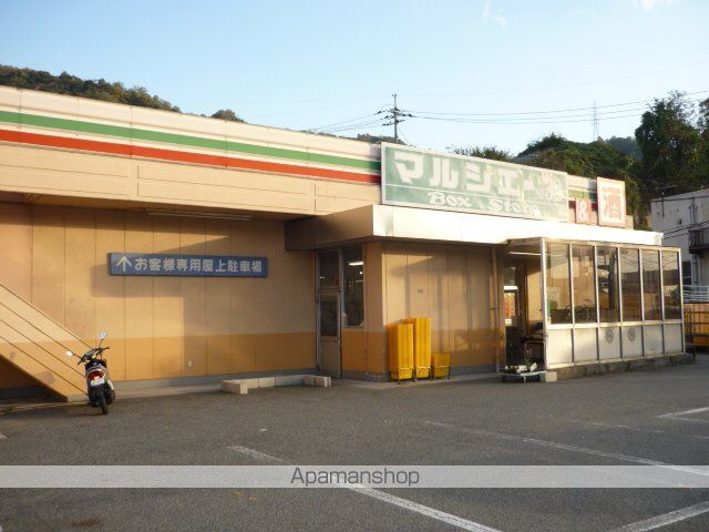 その他　マルシェー中野店（その他）まで1822m
