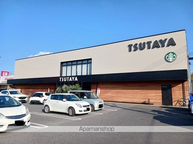 レンタルビデオ　ＴＳＵＴＡＹＡ伊勢丘店（レンタルビデオ）まで1000m