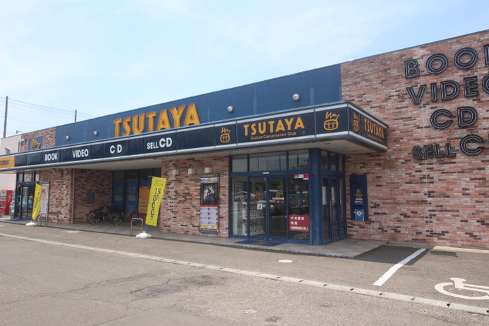 その他　TSUTAYA（その他）まで1630m