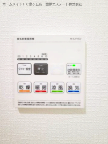 ヴェルメゾン堺北条町のその他写真