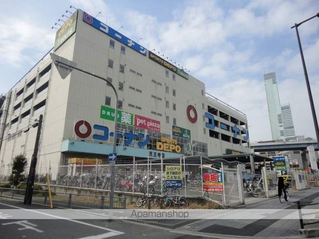 その他　ホームセンターコーナン 天王寺店（その他）まで458m
