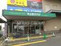 スーパー　食品館あおば川崎富士見店（スーパー）まで315m