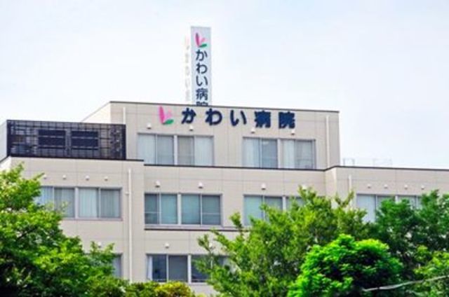 病院　医療法人泉秀会かわい病院（病院）まで303m