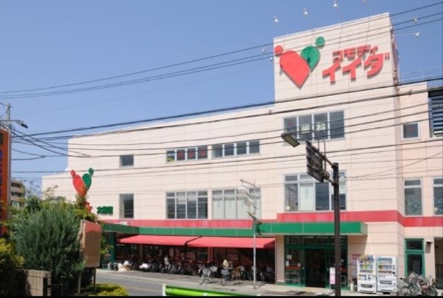 スーパー　コモディイイダ東十条店（スーパー）まで336m